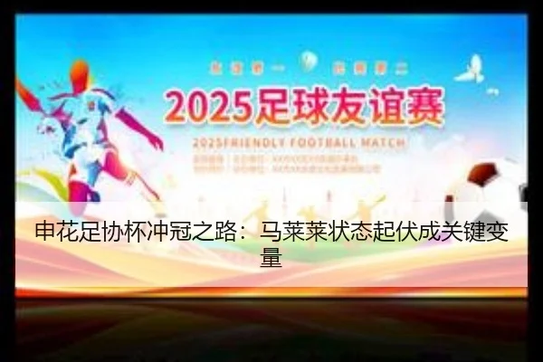 shen-hua-zu-xie-bei-chong-guan-zhi-lu-ma-lai-lai-zhuang-tai-qi-fu-cheng-guan-jian-bian-liang-3-241.jpg